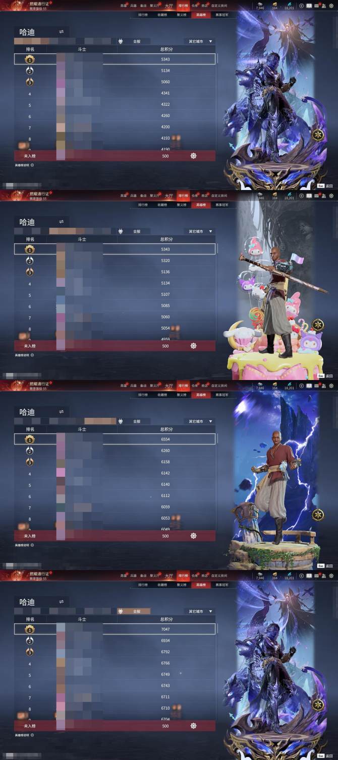 氪金兽