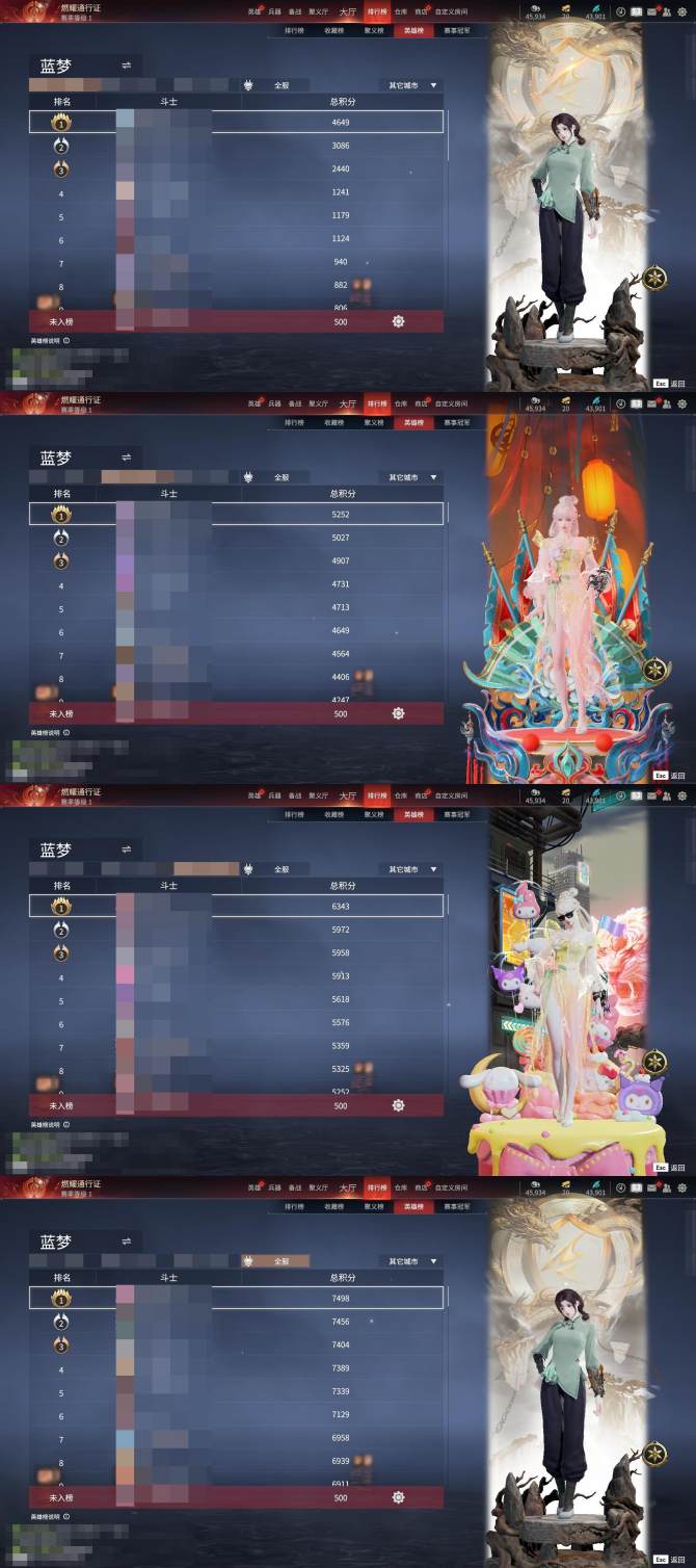 氪金兽