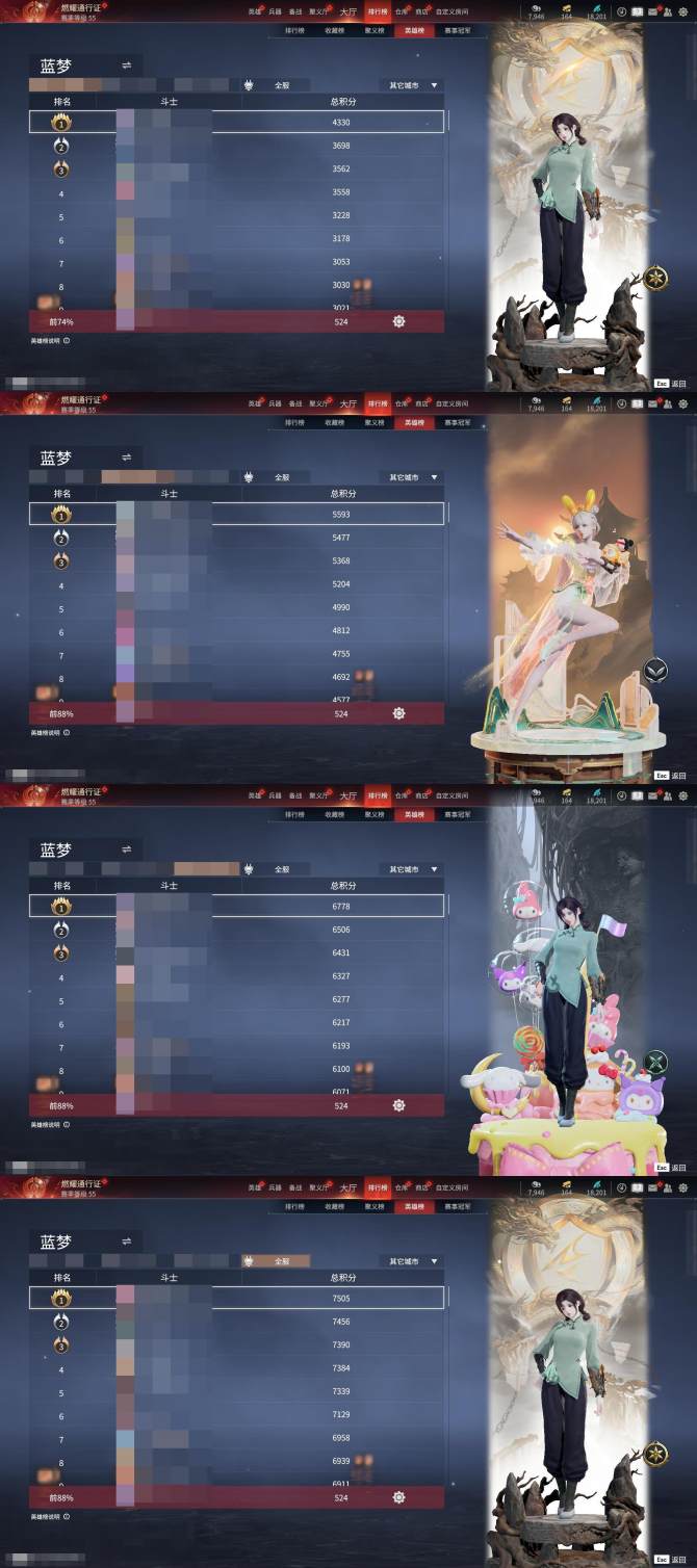 氪金兽
