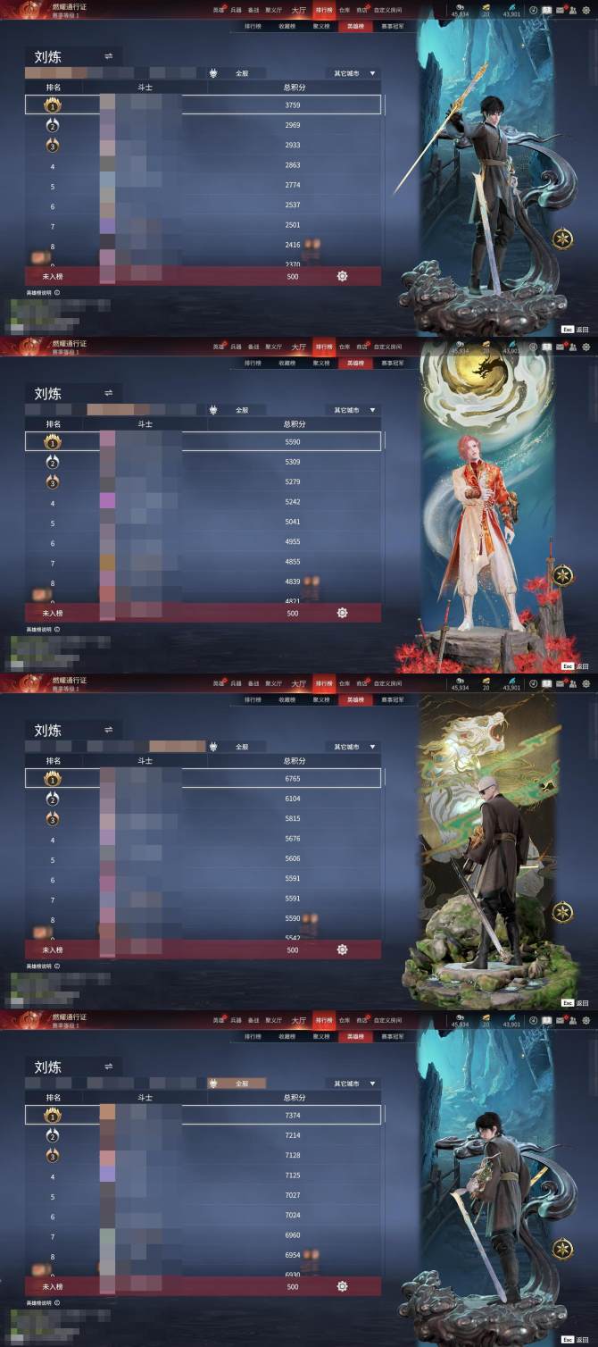 氪金兽