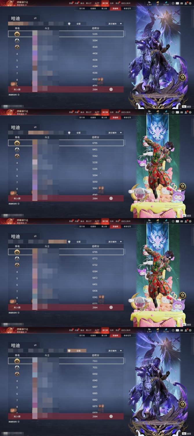 氪金兽