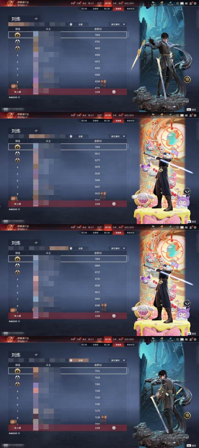 氪金兽