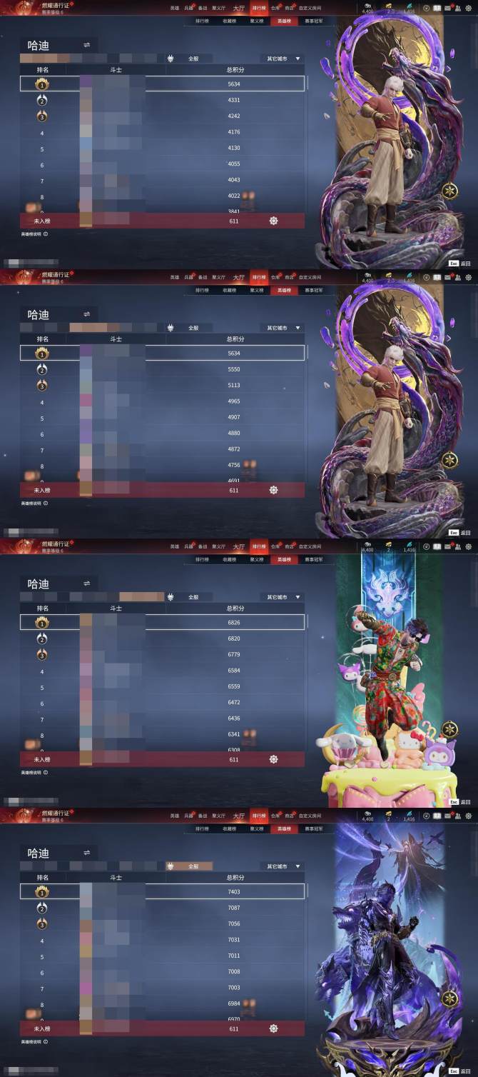 氪金兽