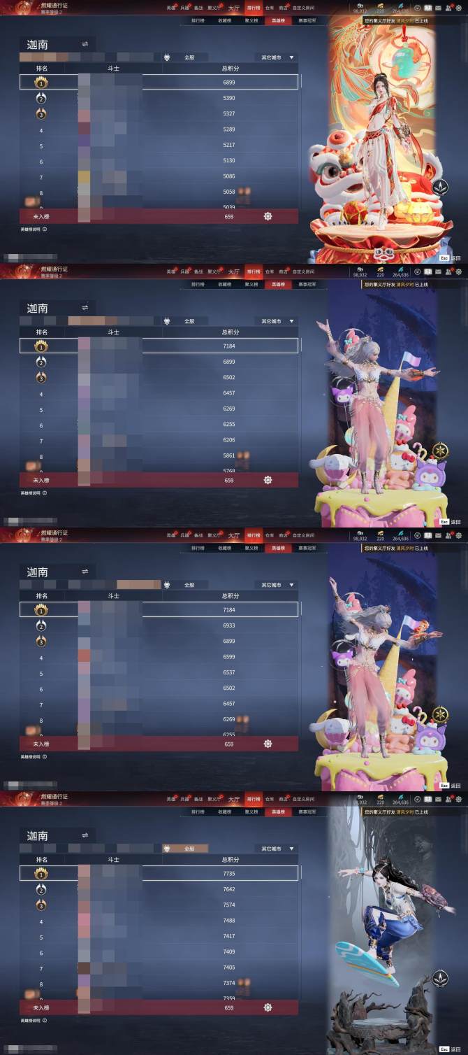 氪金兽