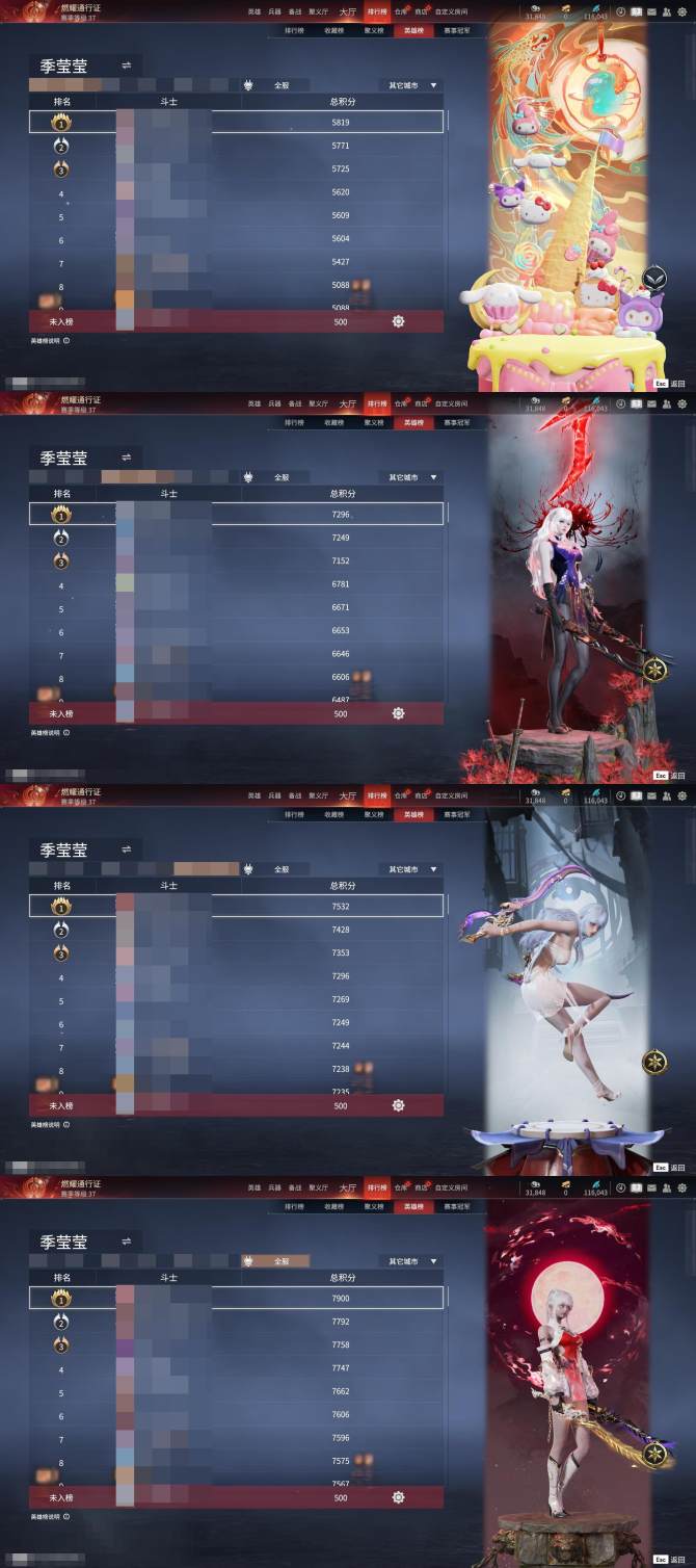 氪金兽