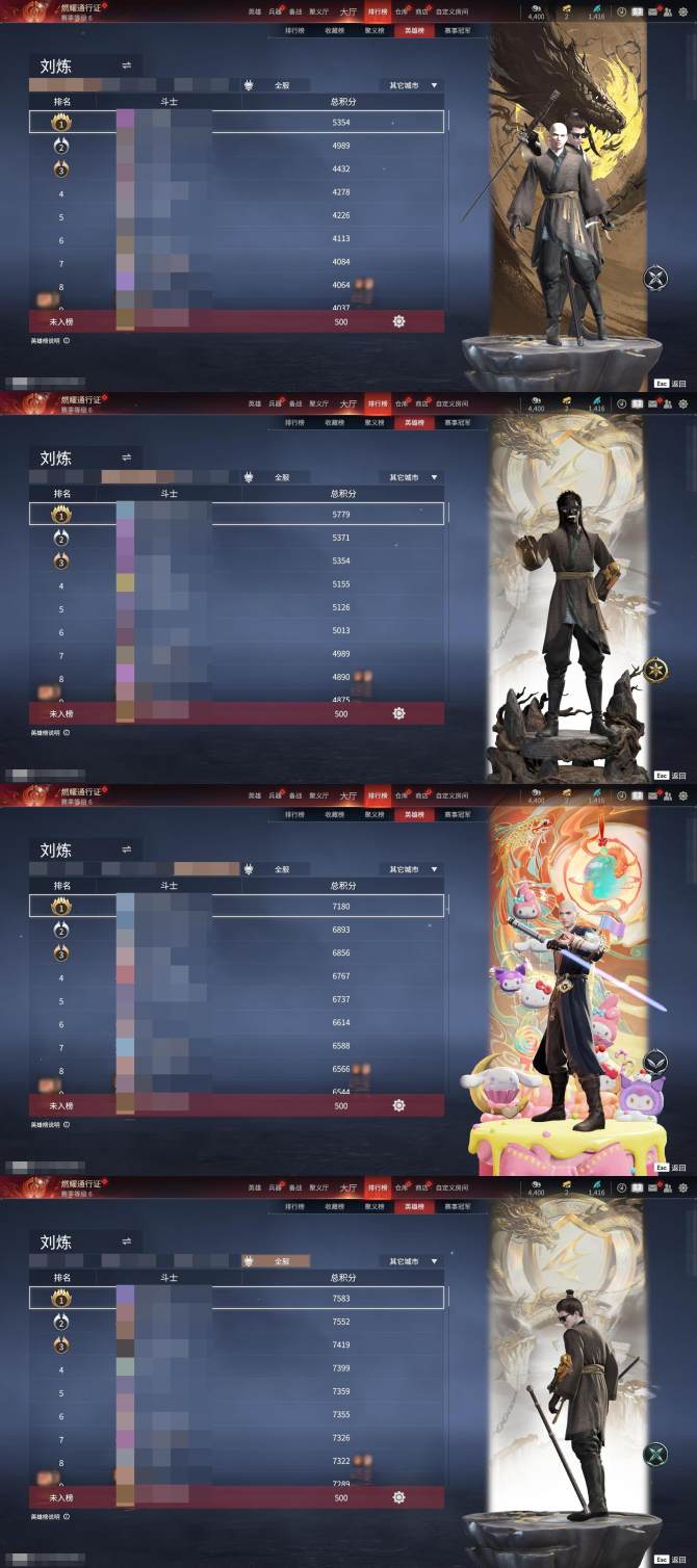 氪金兽