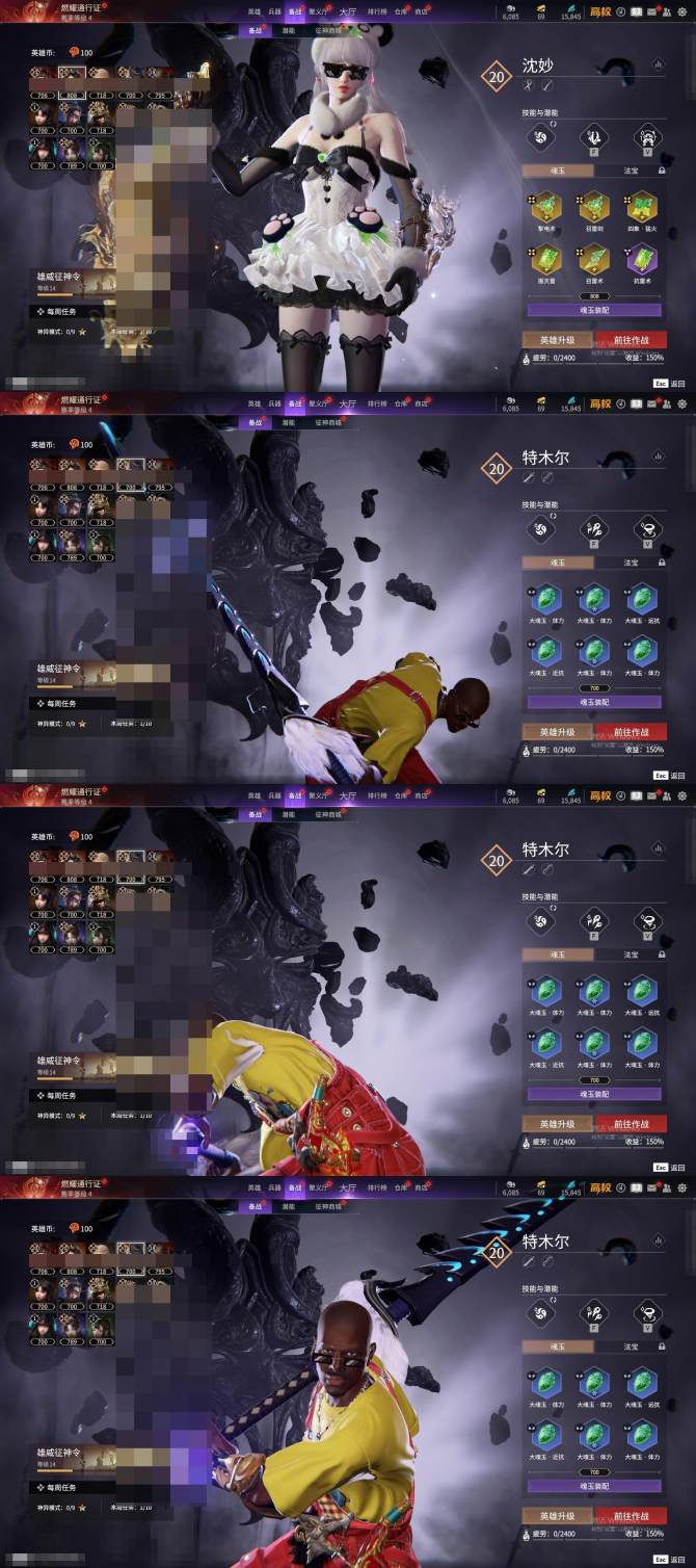 氪金兽