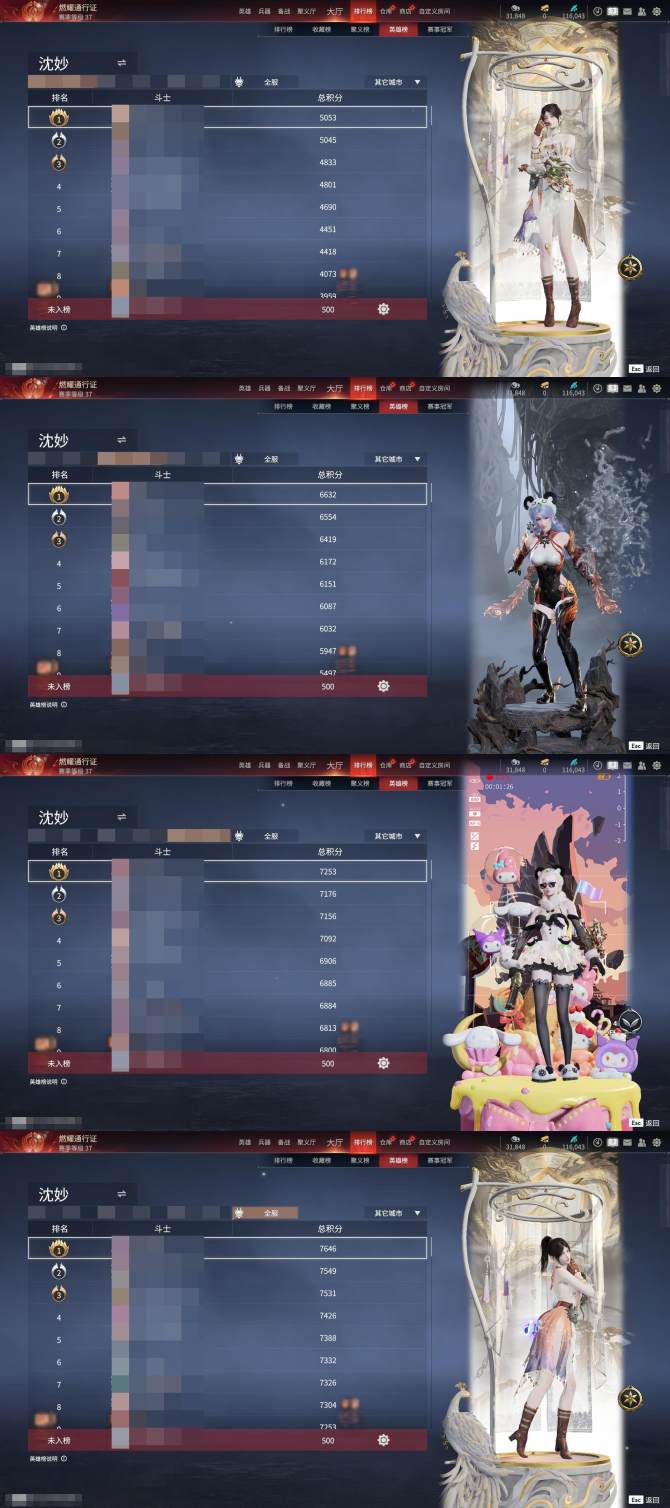 氪金兽