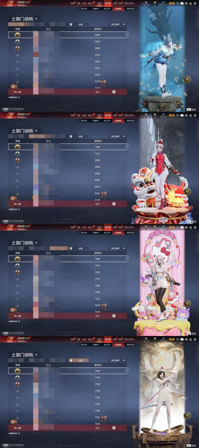 氪金兽
