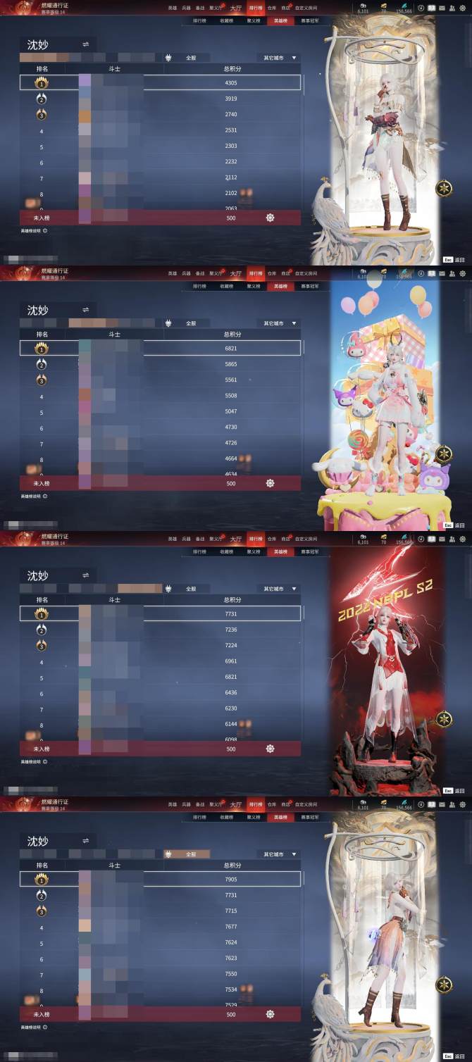 氪金兽