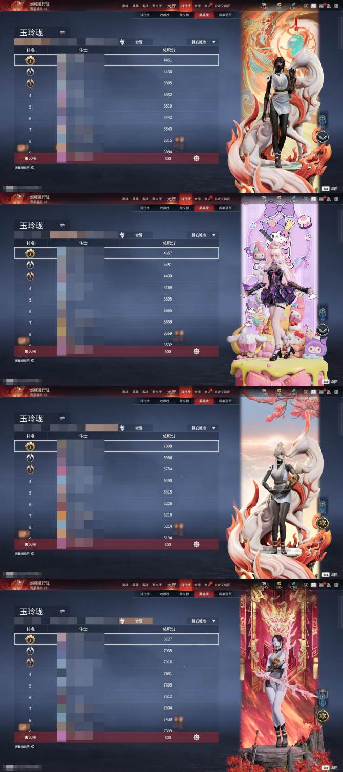 氪金兽