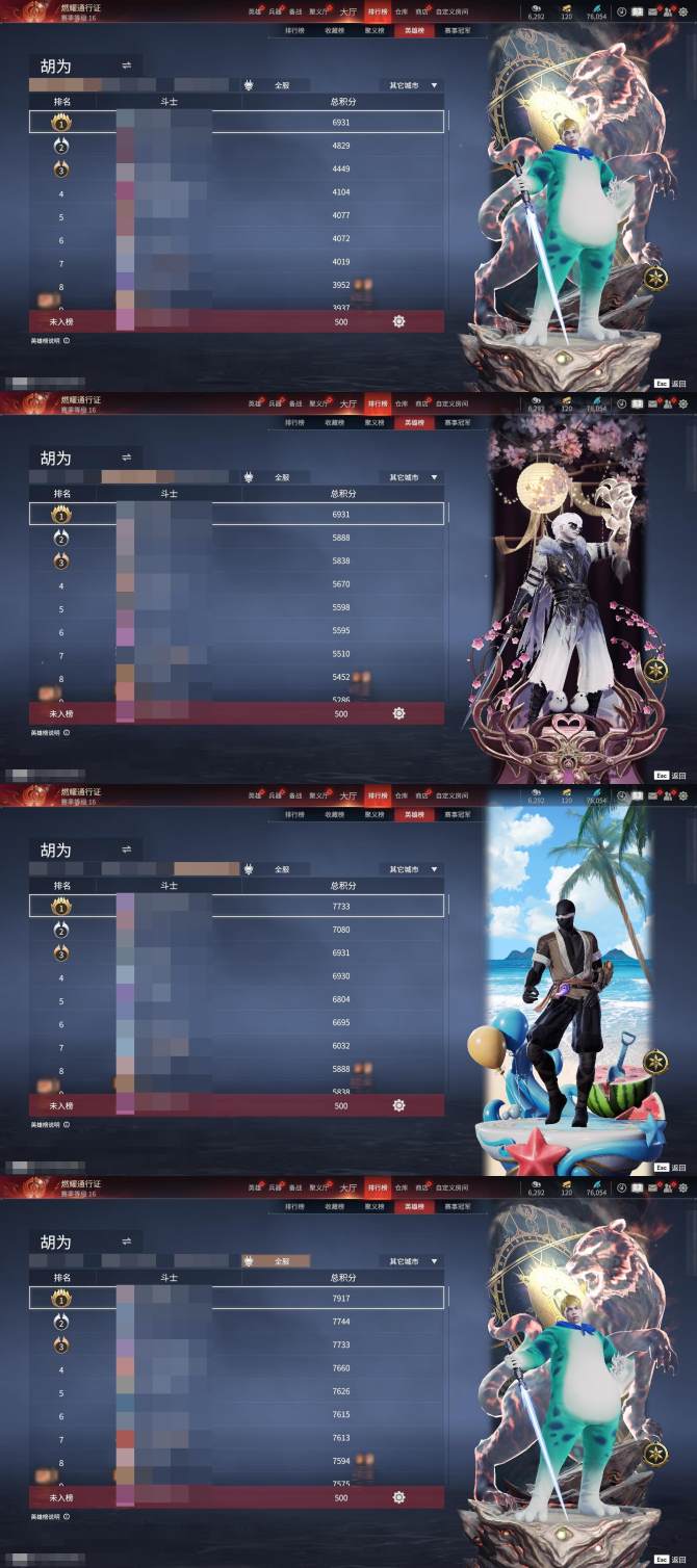 氪金兽