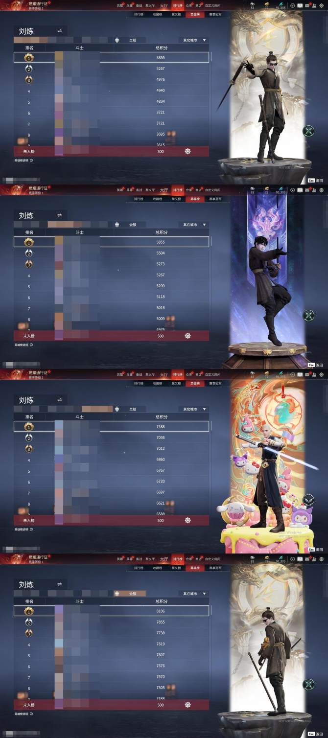 氪金兽