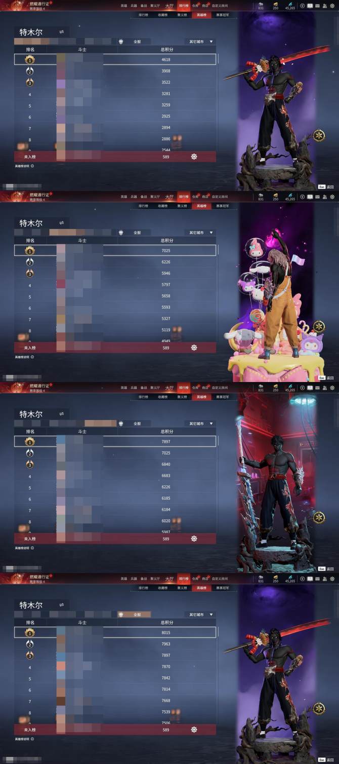 氪金兽