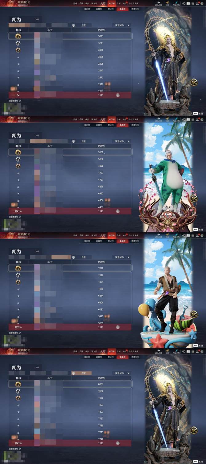 氪金兽
