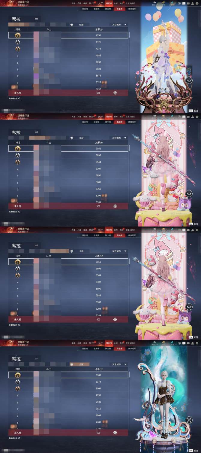 氪金兽