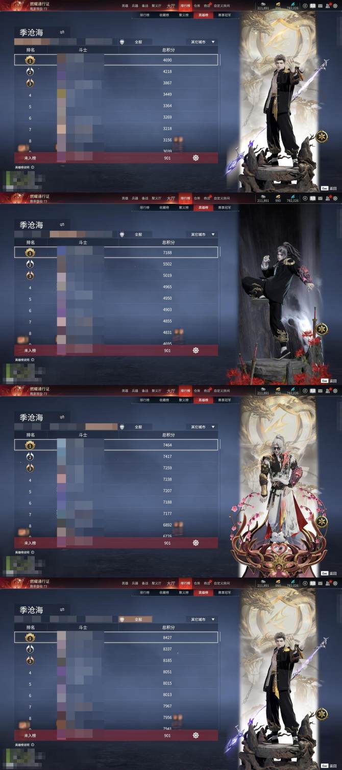 氪金兽