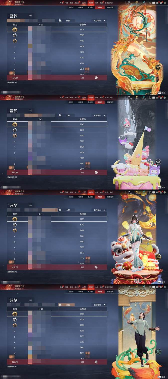 氪金兽