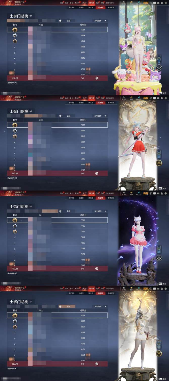 氪金兽