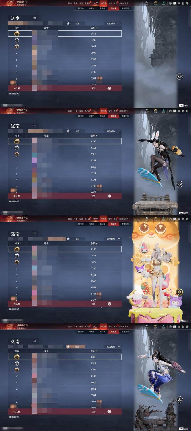 氪金兽