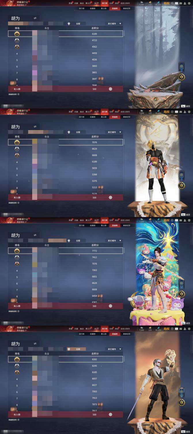 氪金兽