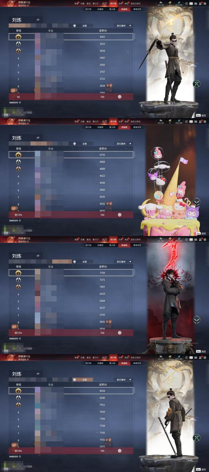 氪金兽