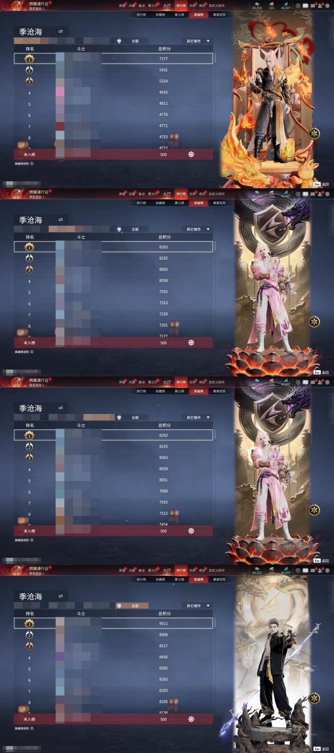 氪金兽