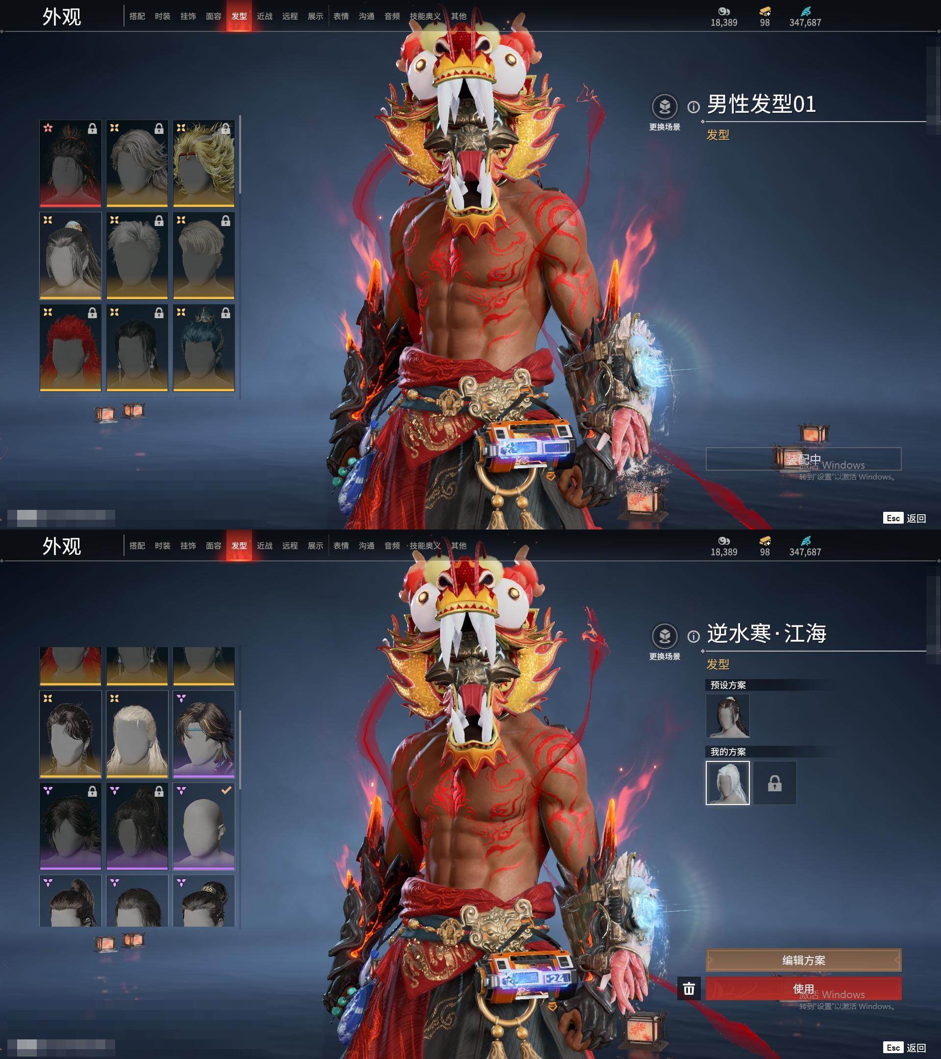 大图