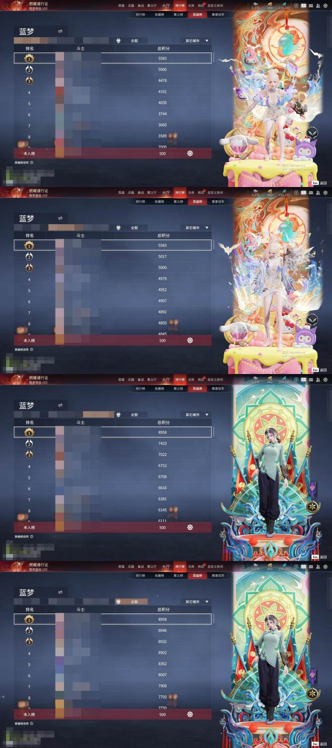 氪金兽