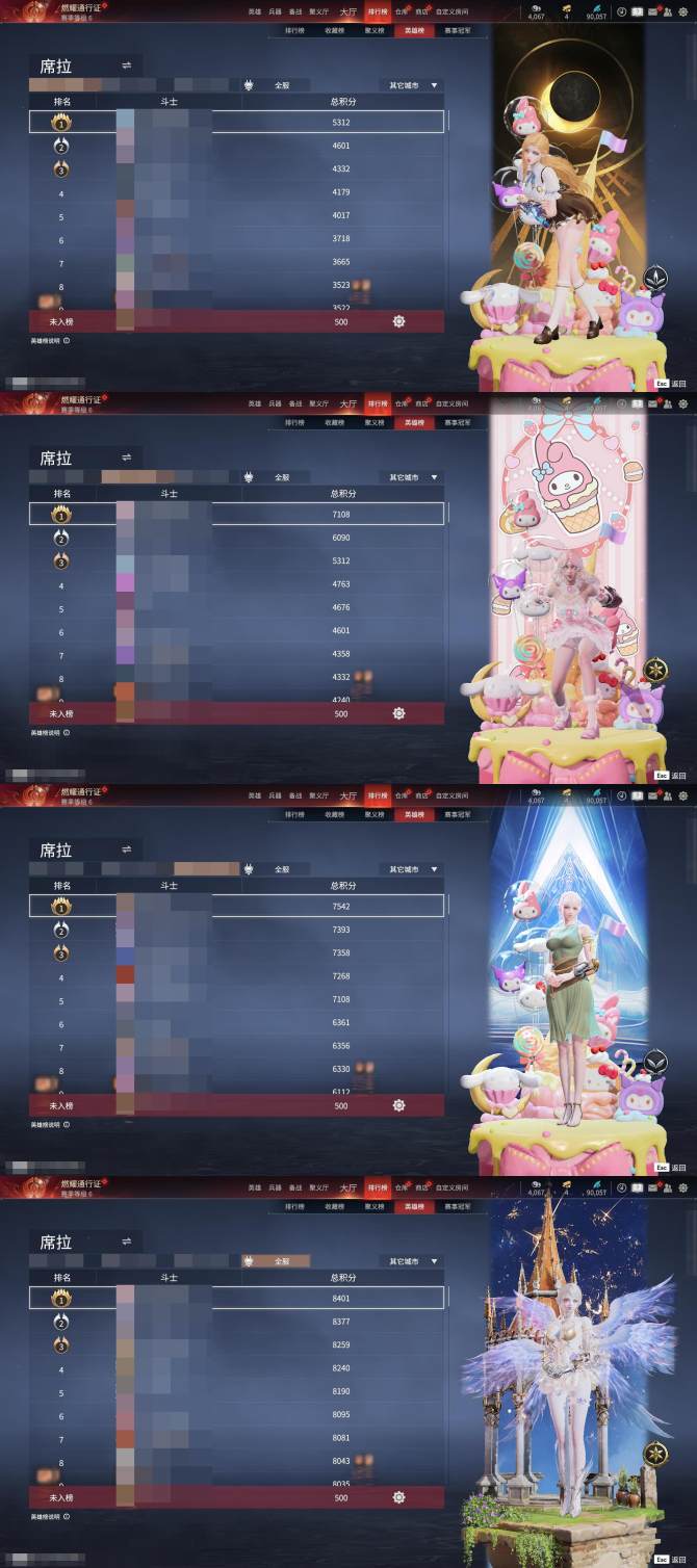 氪金兽