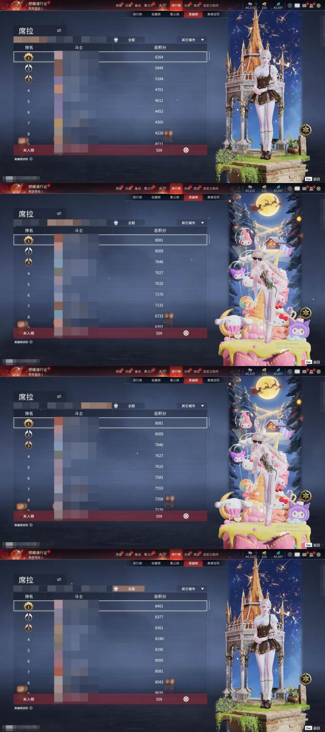 氪金兽