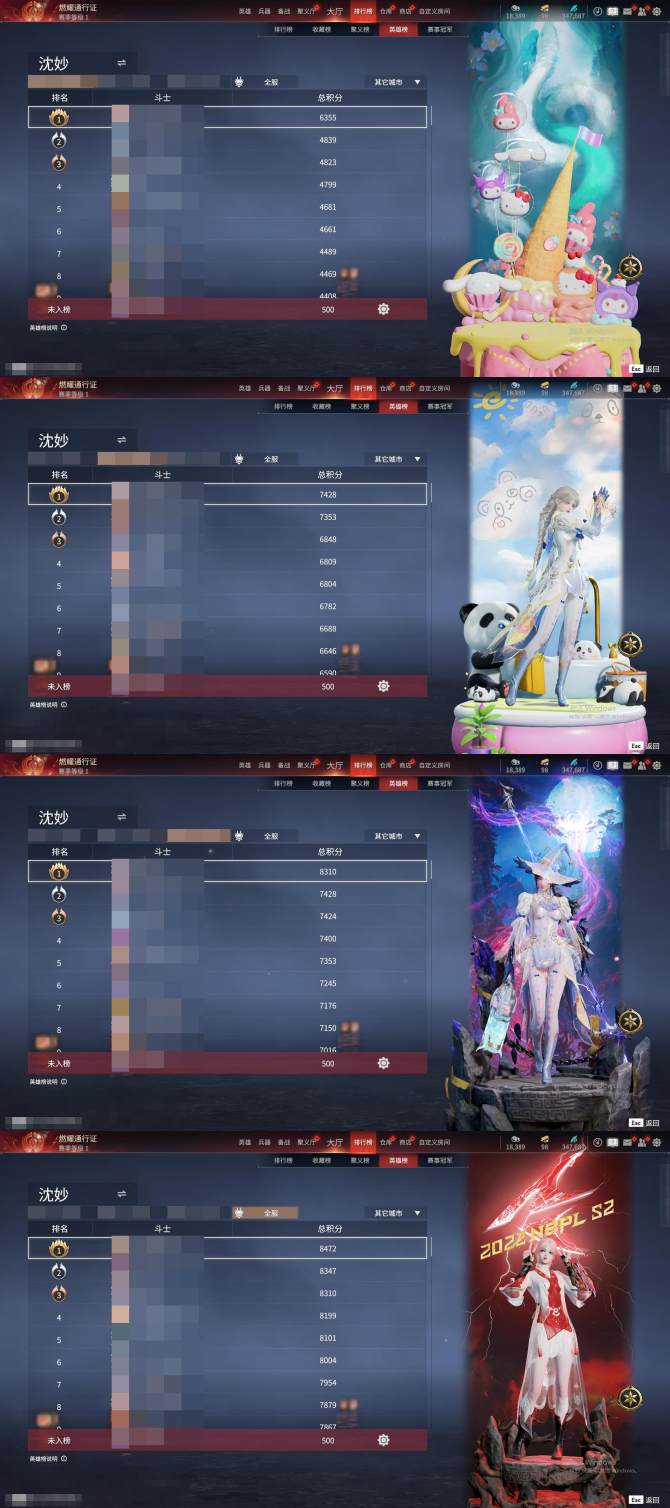 氪金兽