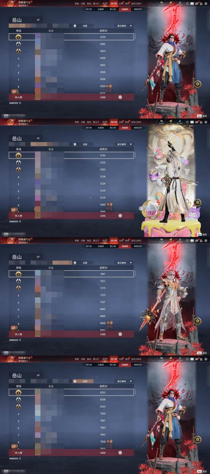 氪金兽