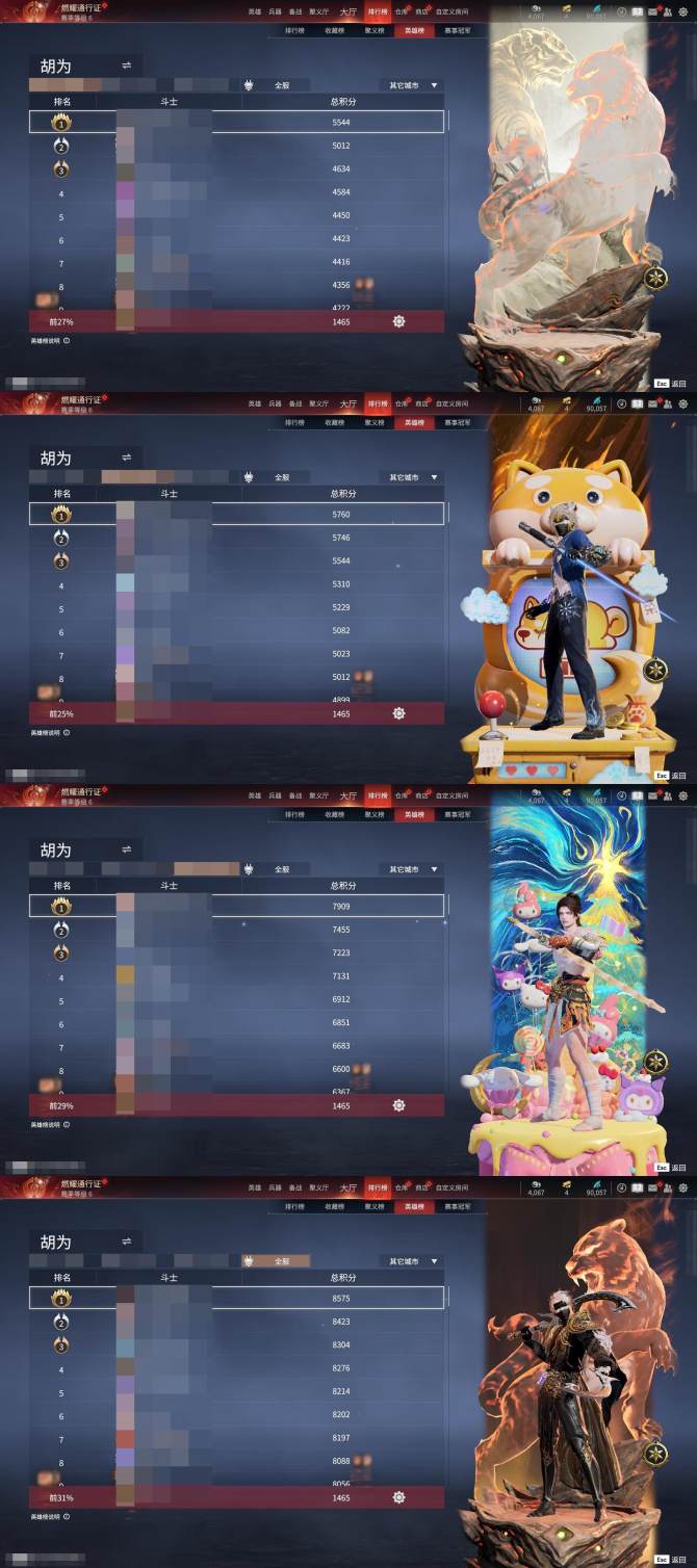 氪金兽