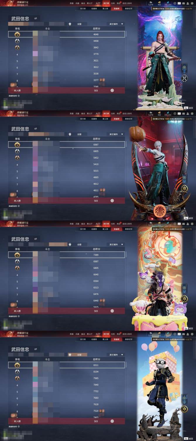 氪金兽