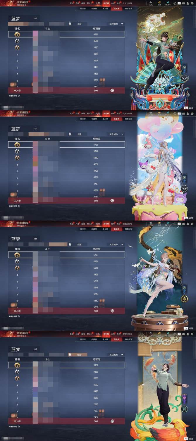 氪金兽