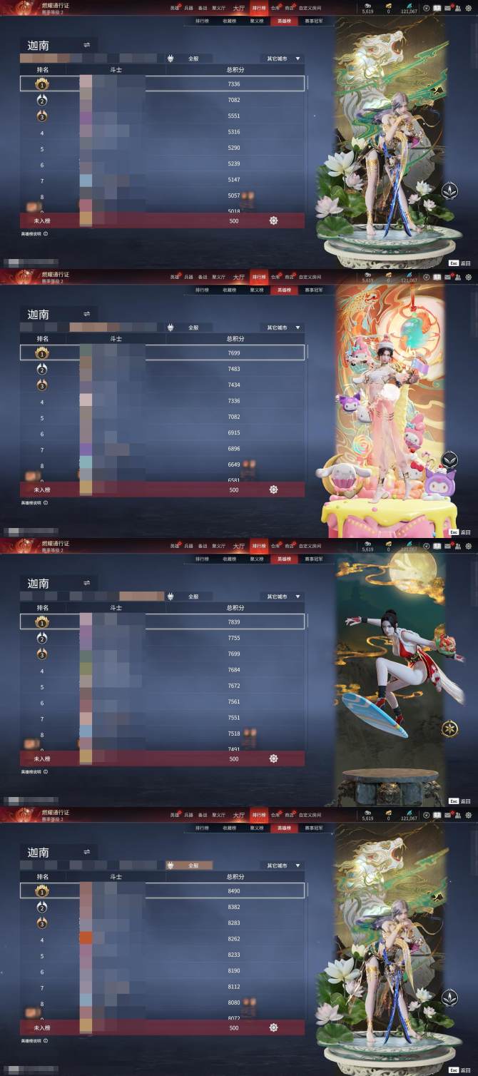氪金兽