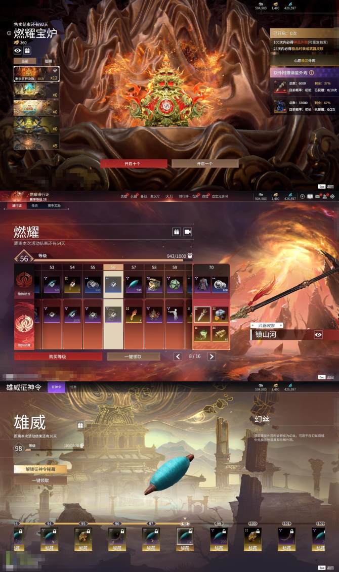 氪金兽