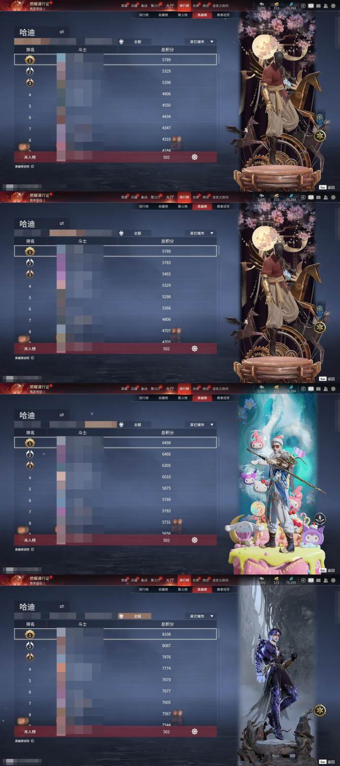 氪金兽
