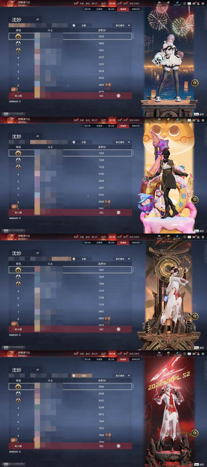 氪金兽