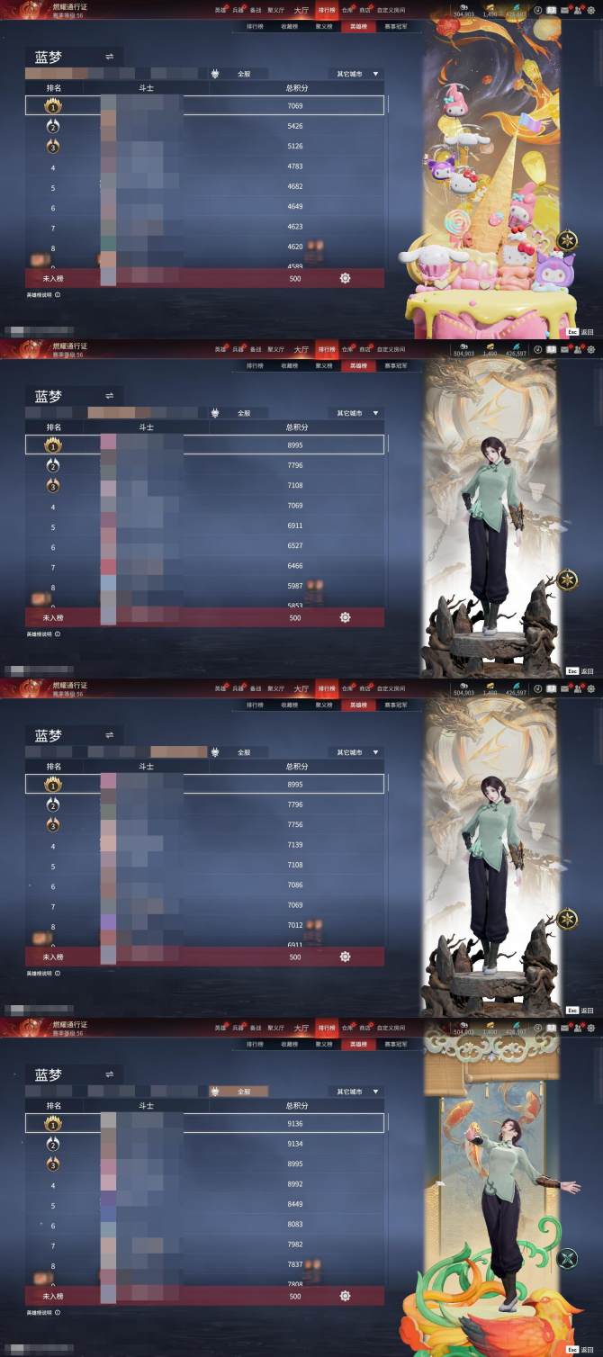 氪金兽