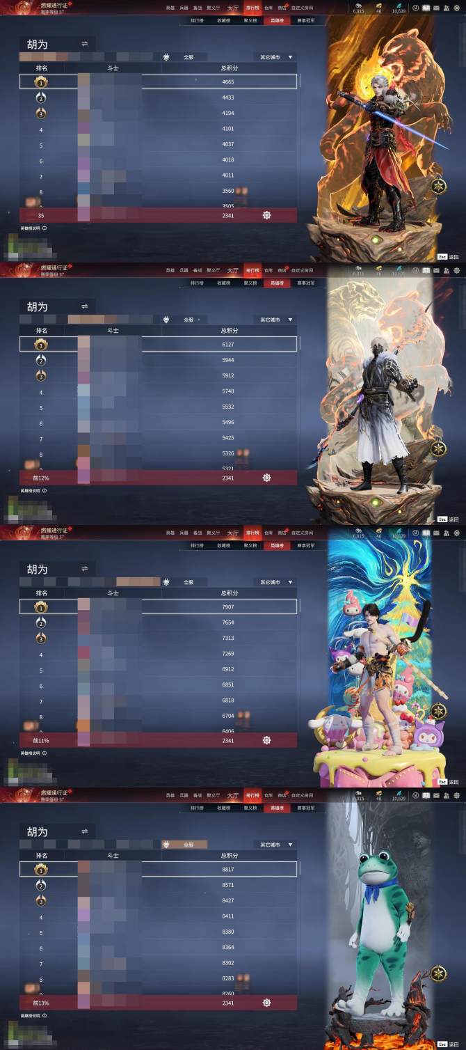 氪金兽