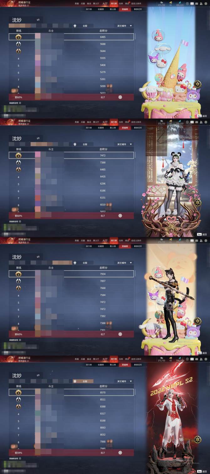 氪金兽