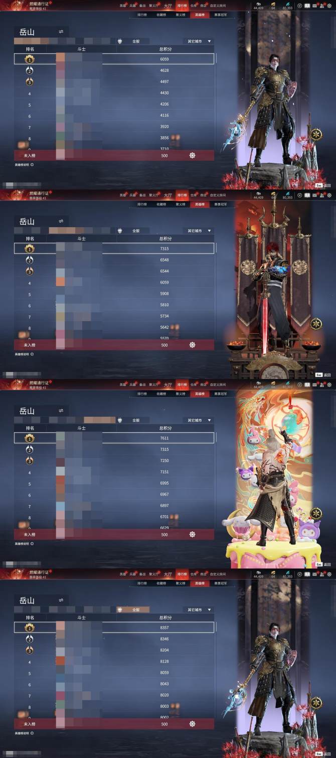 氪金兽