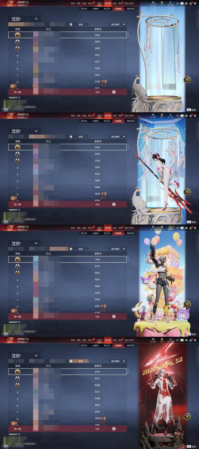 氪金兽