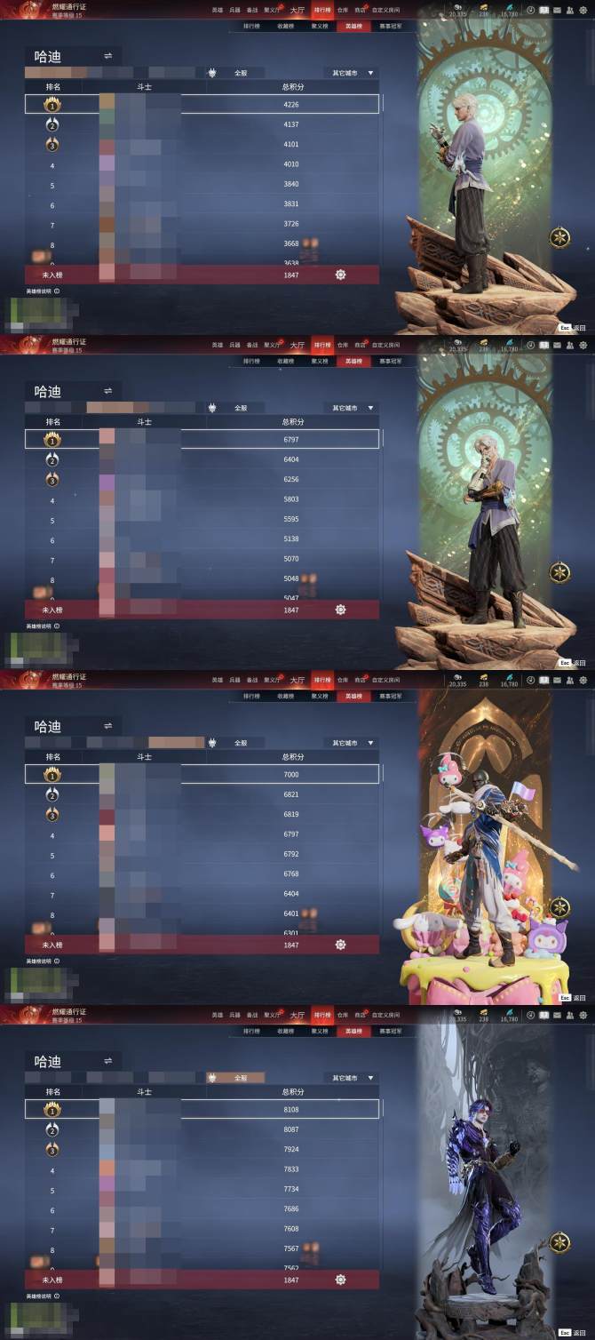氪金兽