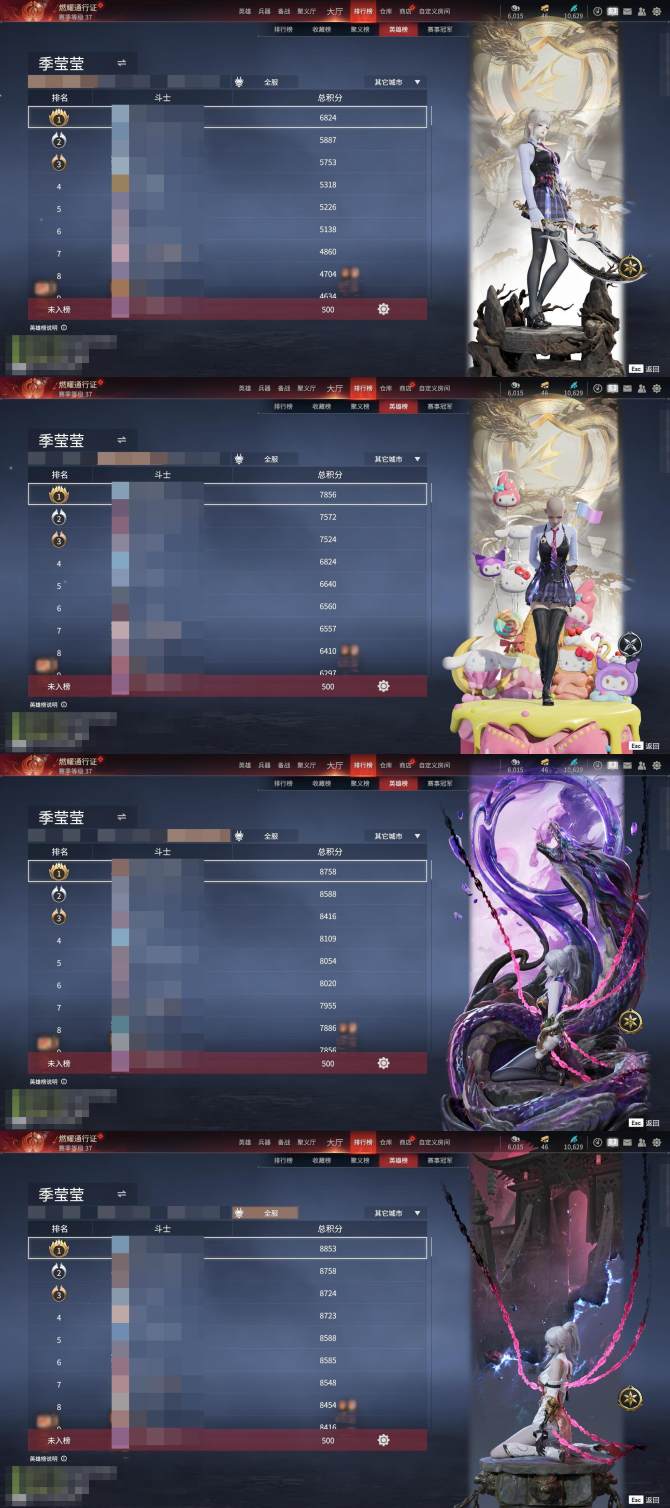氪金兽
