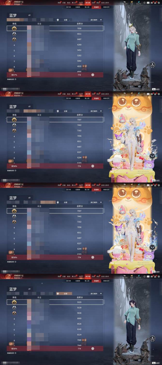 氪金兽
