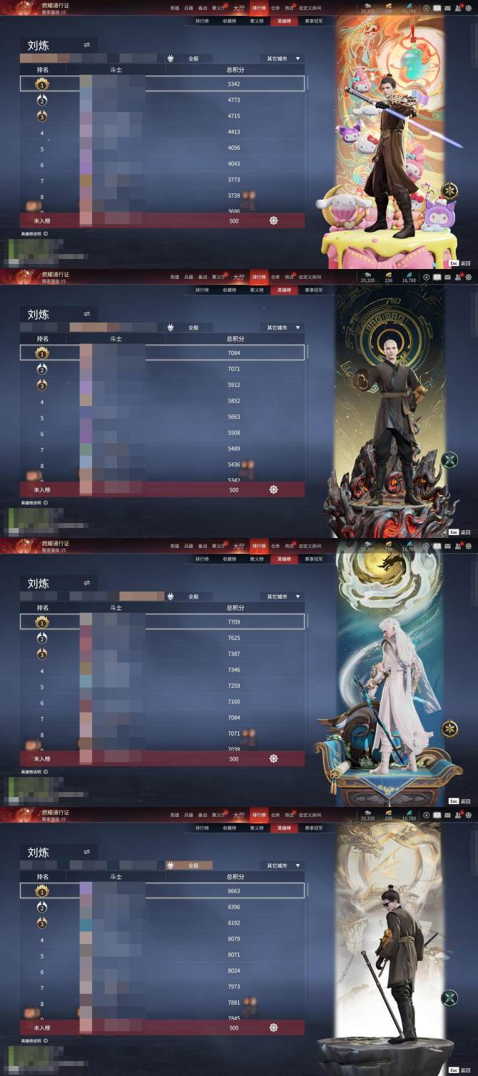 氪金兽
