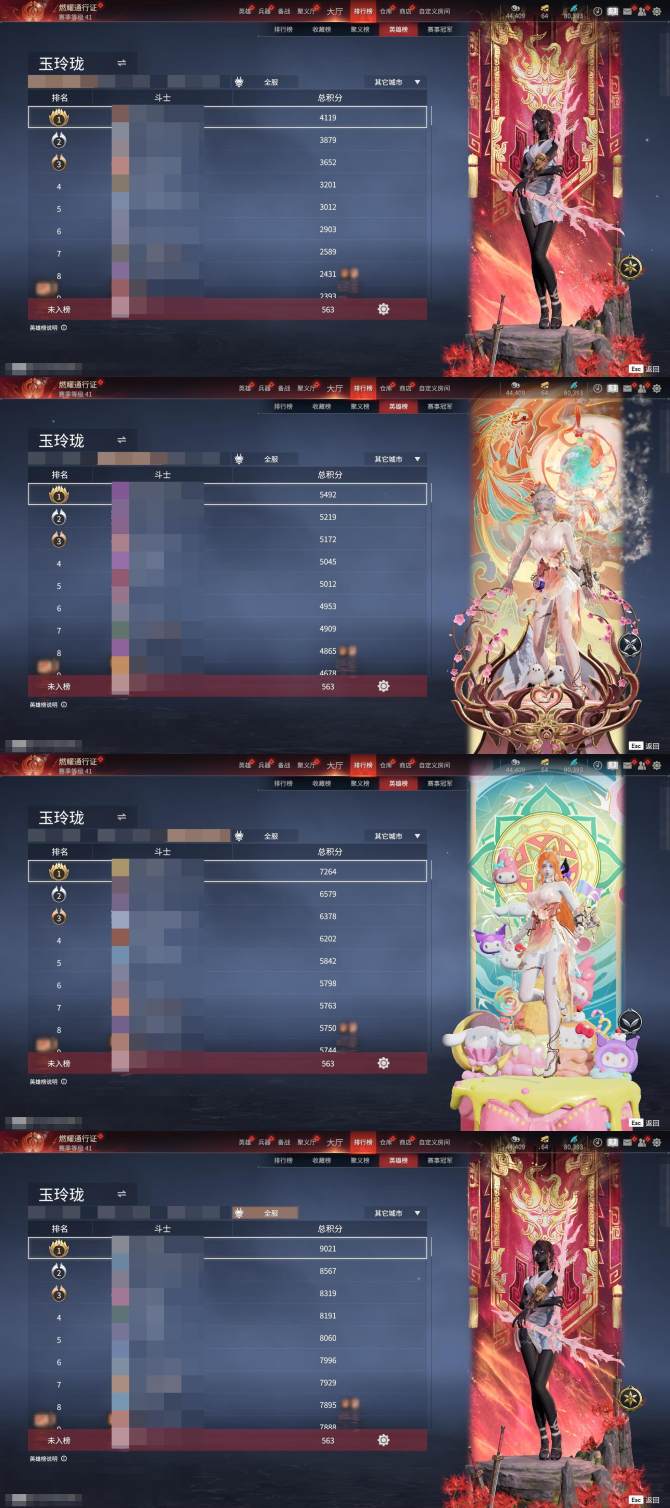 氪金兽